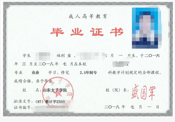 成考答疑｜成人高考就是函授吗？二者的关系是什么？东阿成考网